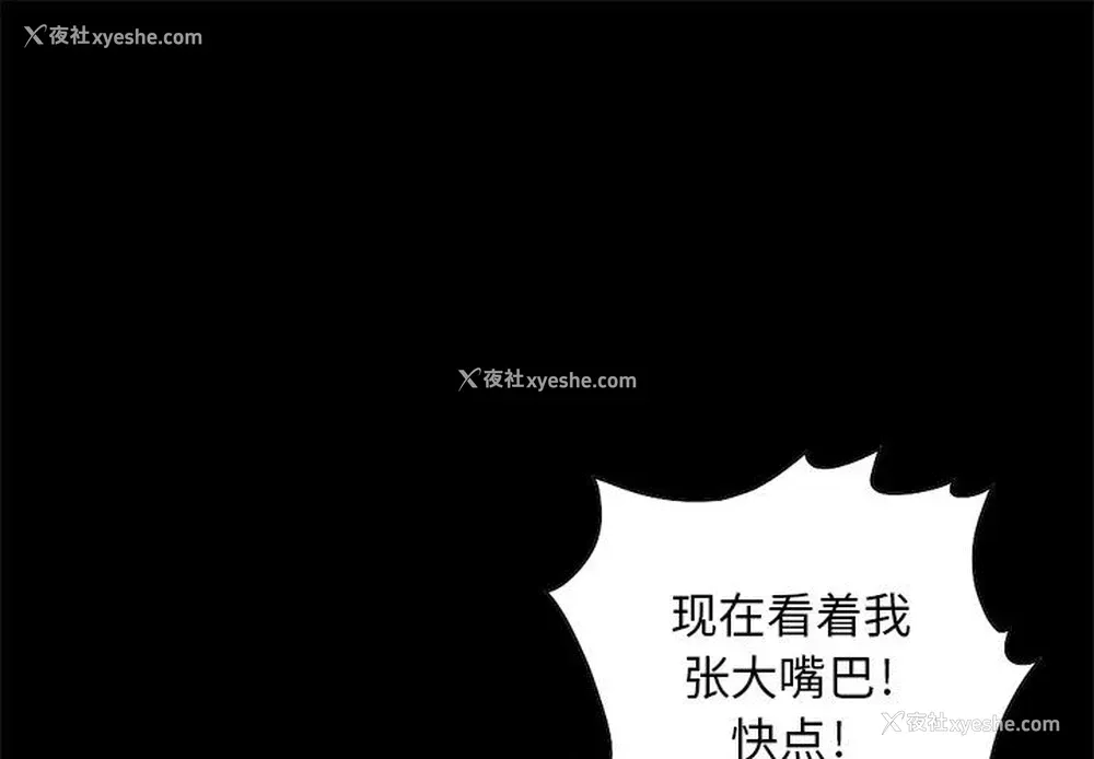 1P - 孤岛拼图