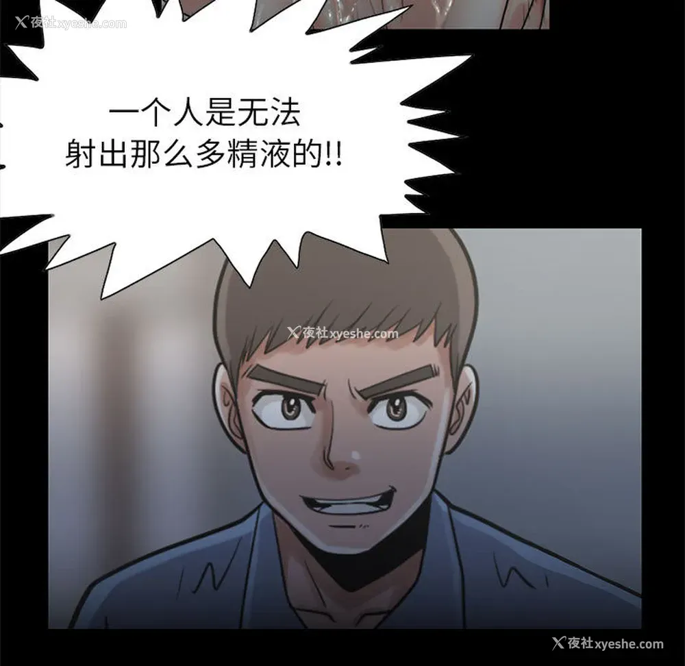 21P - 孤岛拼图
