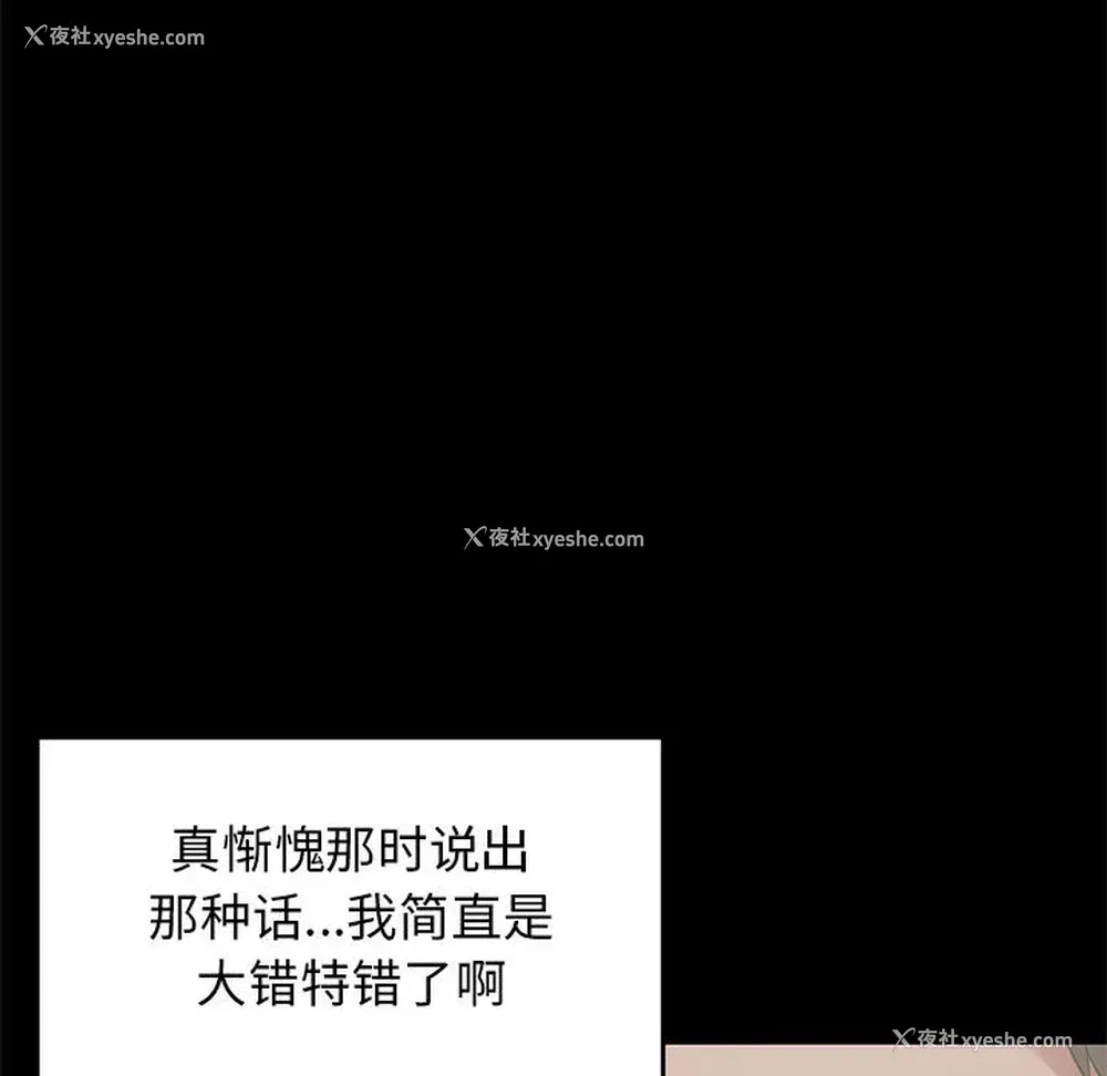 22P - 孤岛拼图