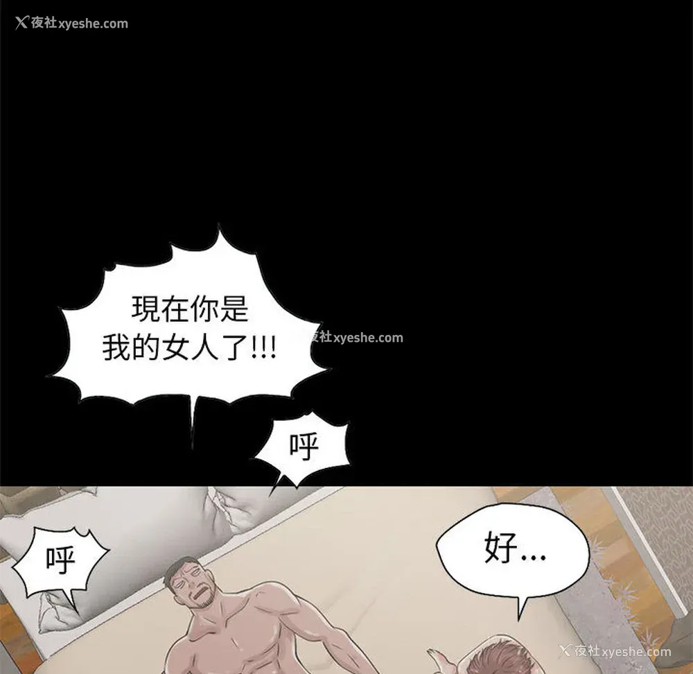 24P - 孤岛拼图