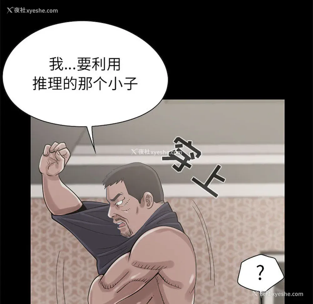 26P - 孤岛拼图