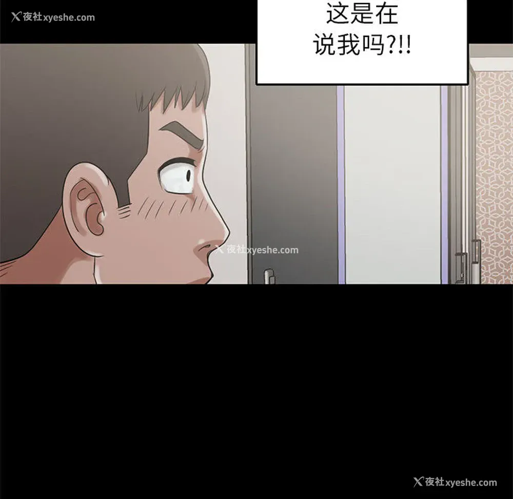 28P - 孤岛拼图