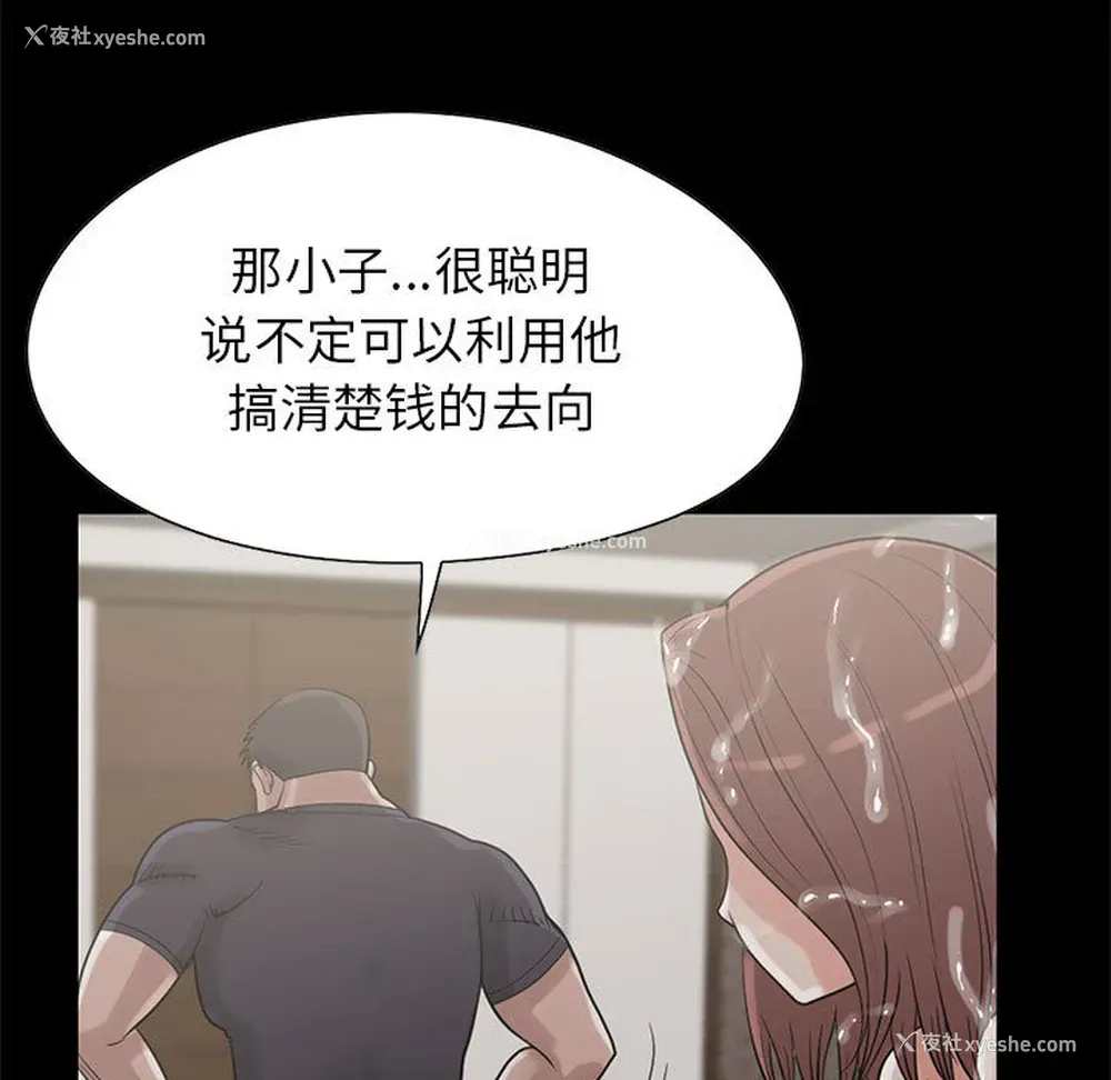 29P - 孤岛拼图
