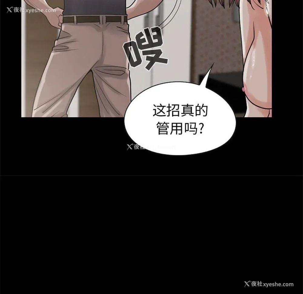 30P - 孤岛拼图