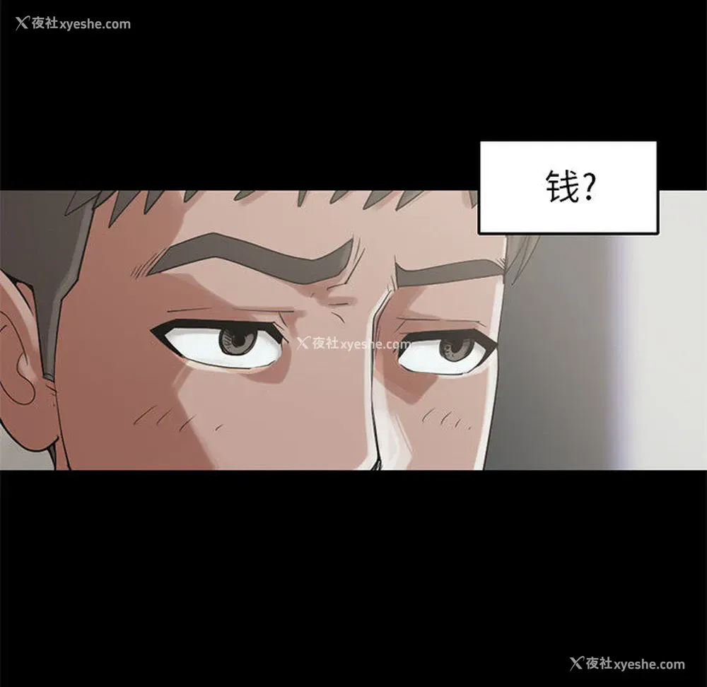 31P - 孤岛拼图