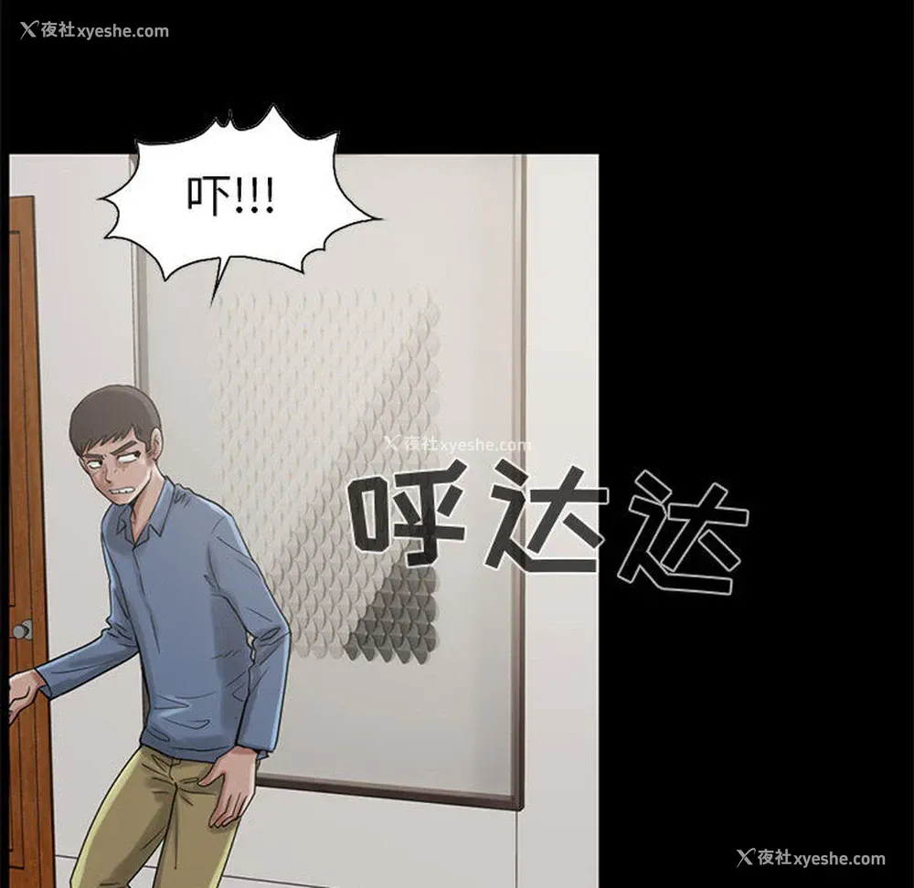 32P - 孤岛拼图