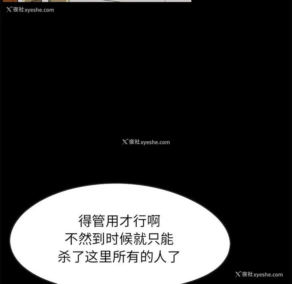 33P - 孤岛拼图