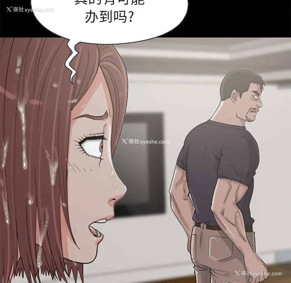 36P - 孤岛拼图