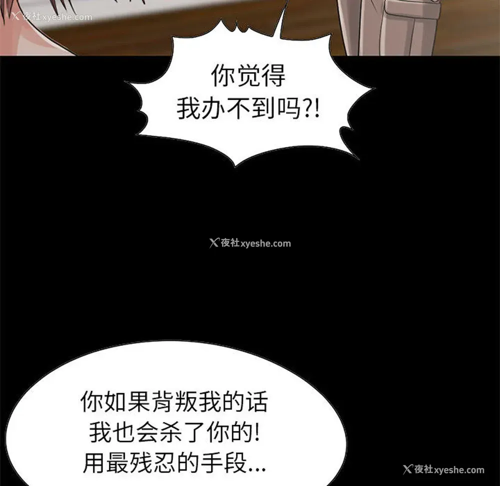 37P - 孤岛拼图