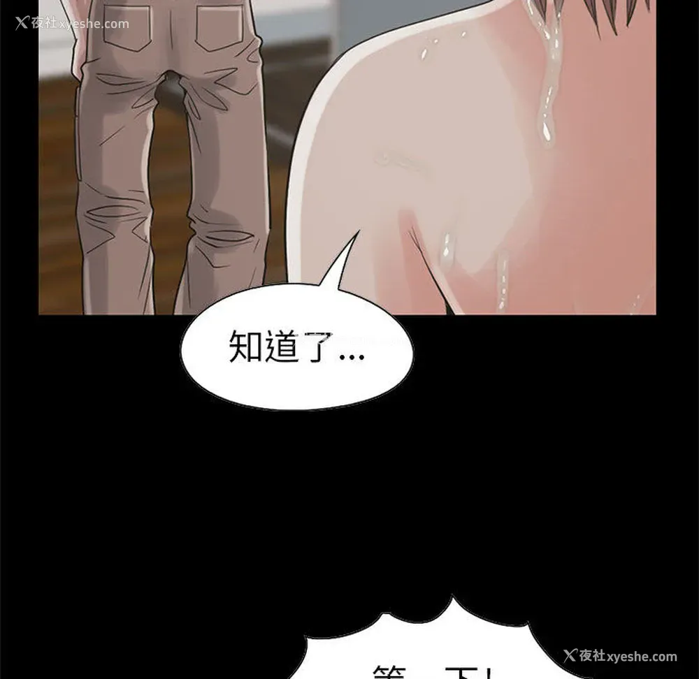 39P - 孤岛拼图