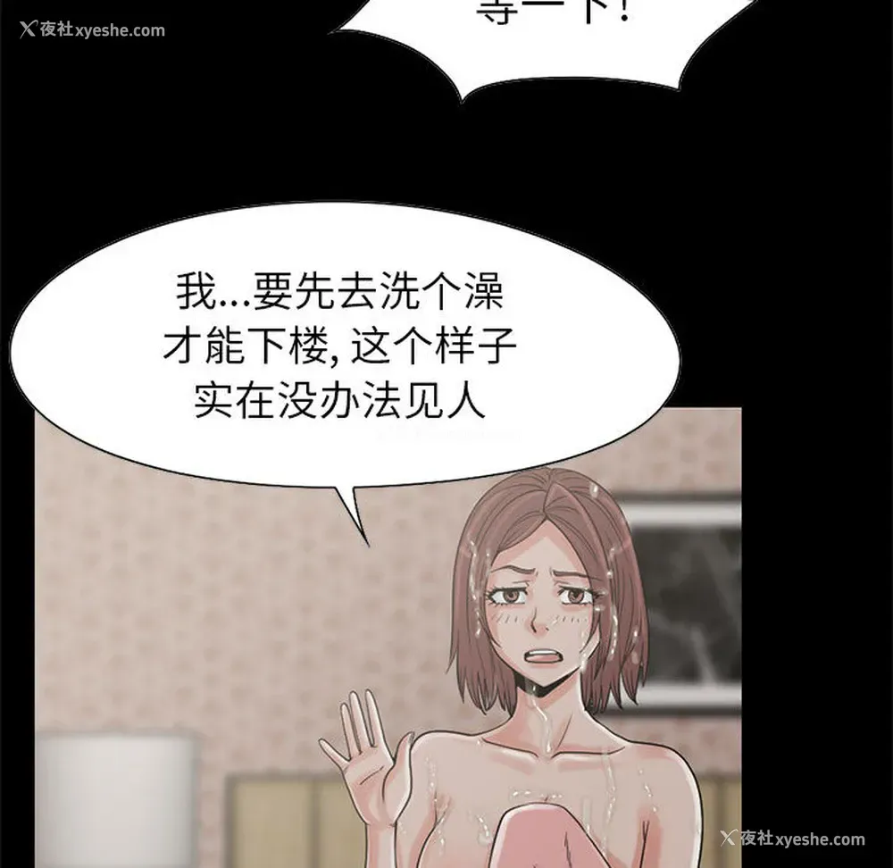40P - 孤岛拼图