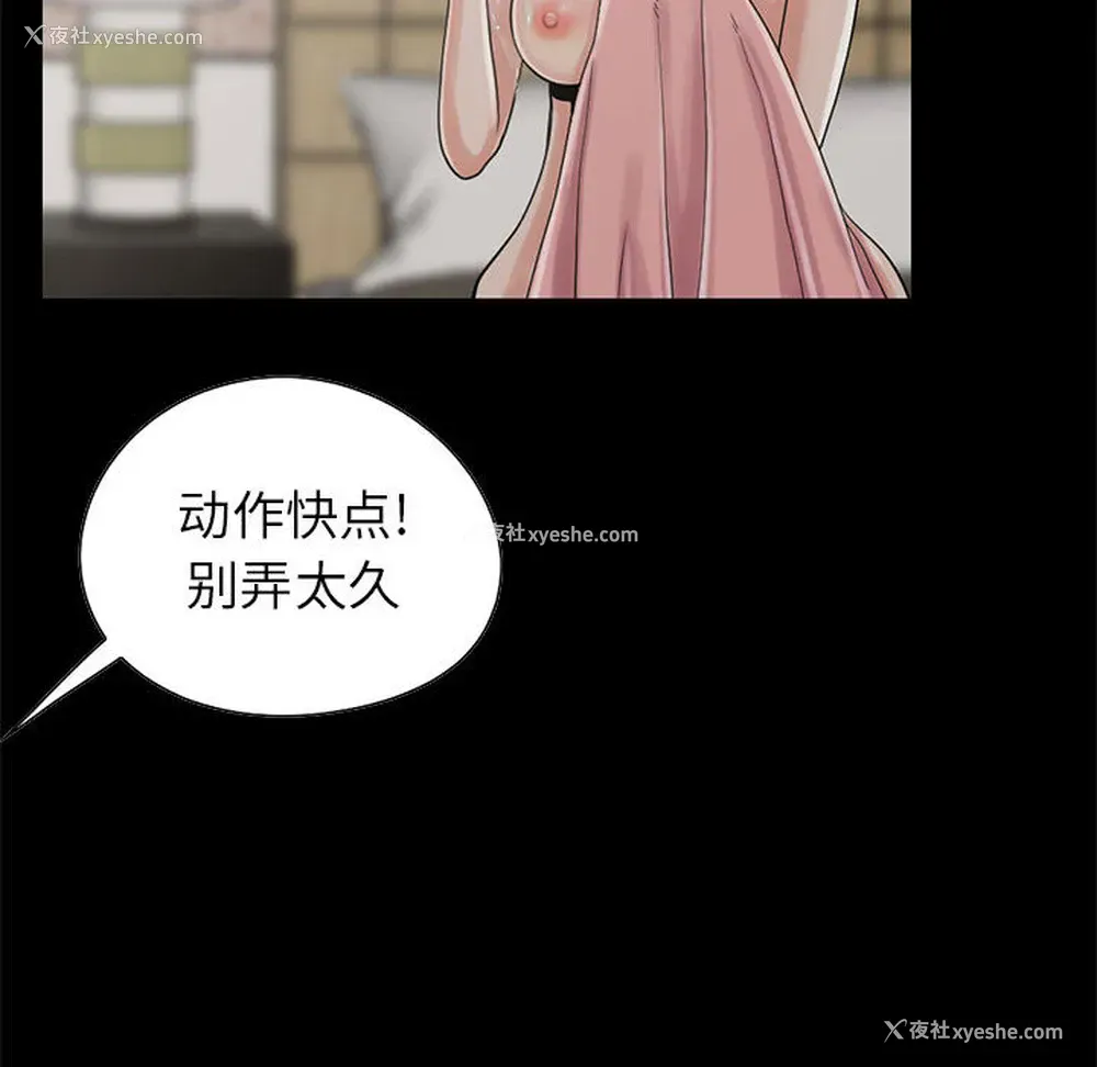 41P - 孤岛拼图