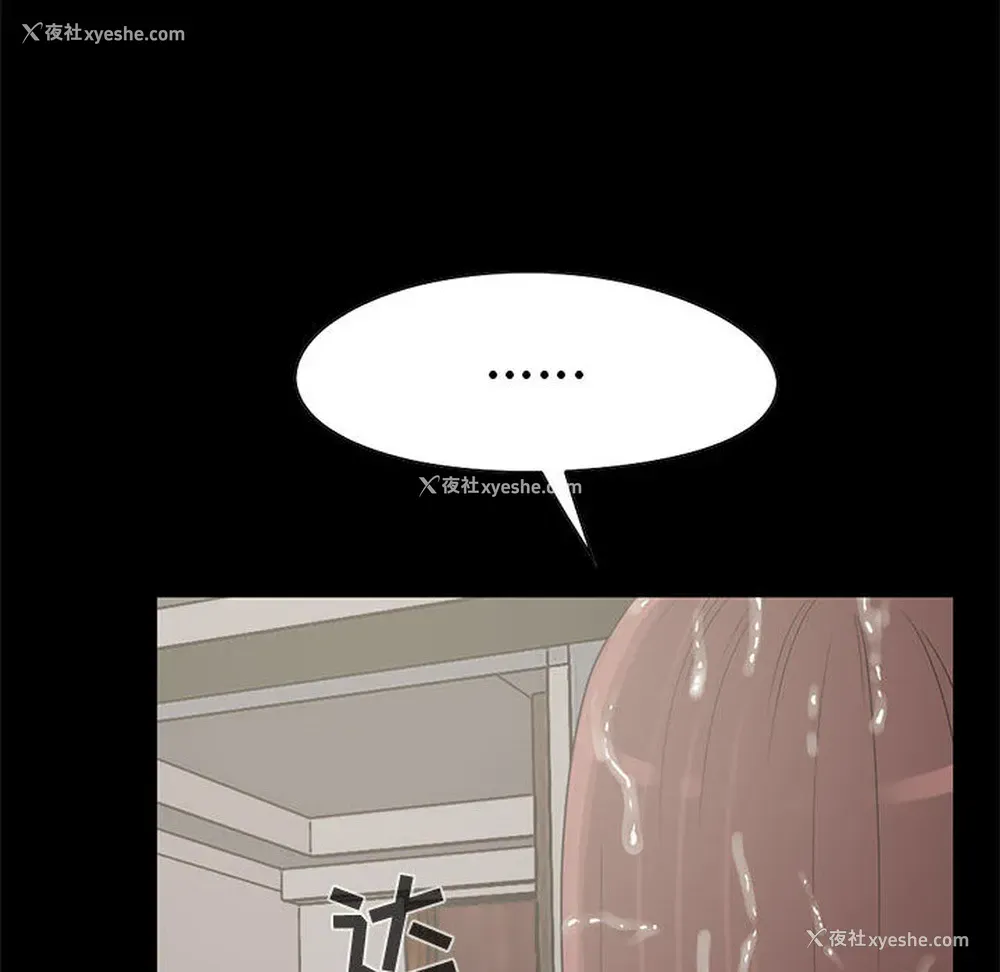 42P - 孤岛拼图