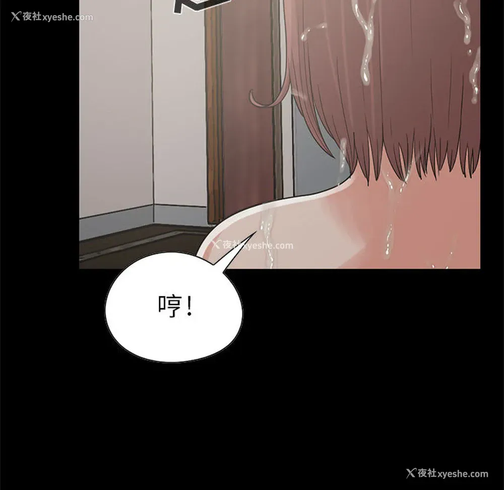 43P - 孤岛拼图
