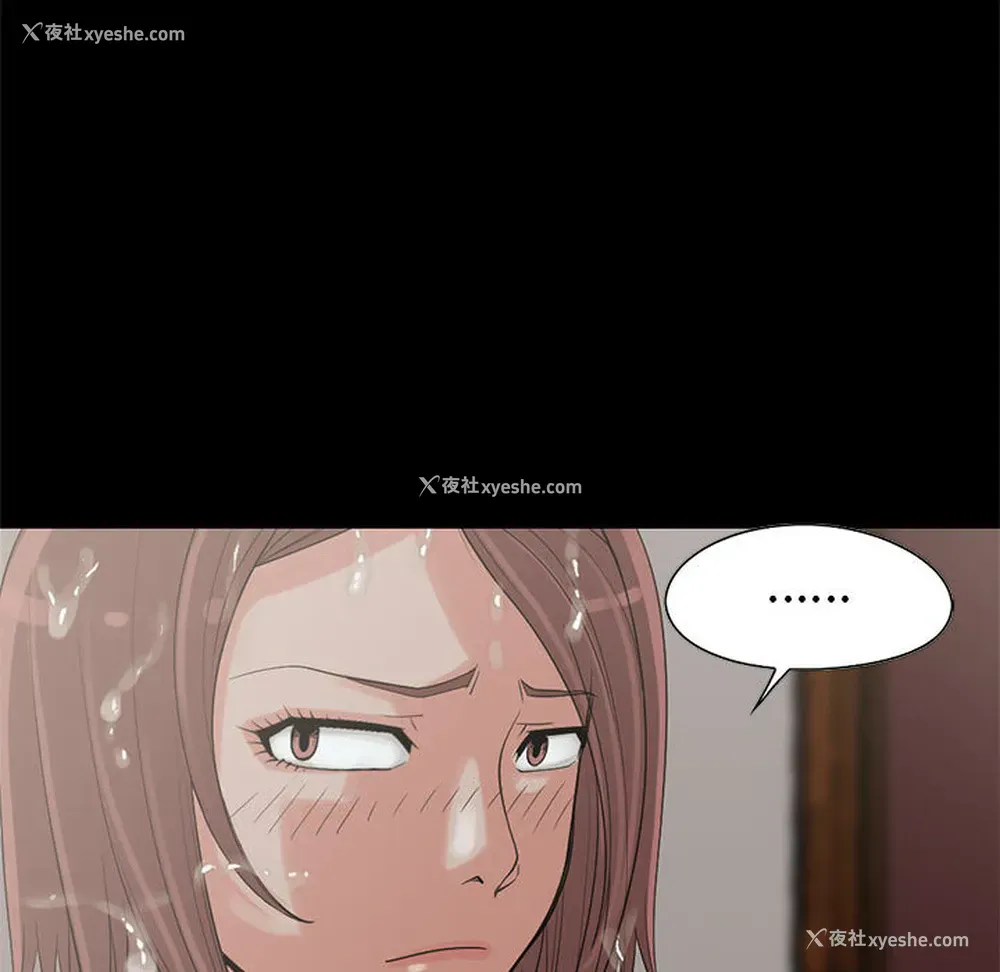 44P - 孤岛拼图