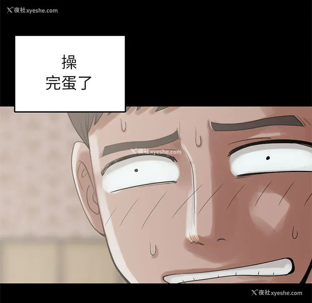 48P - 孤岛拼图
