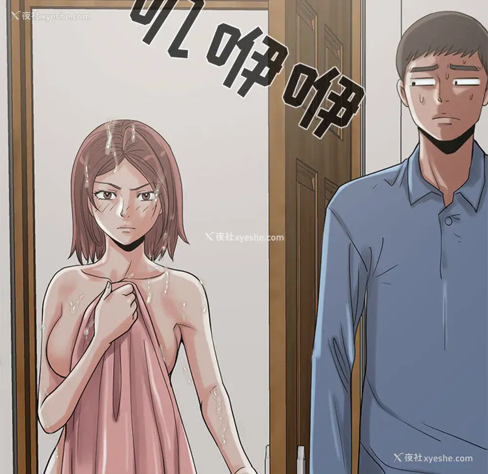 50P - 孤岛拼图