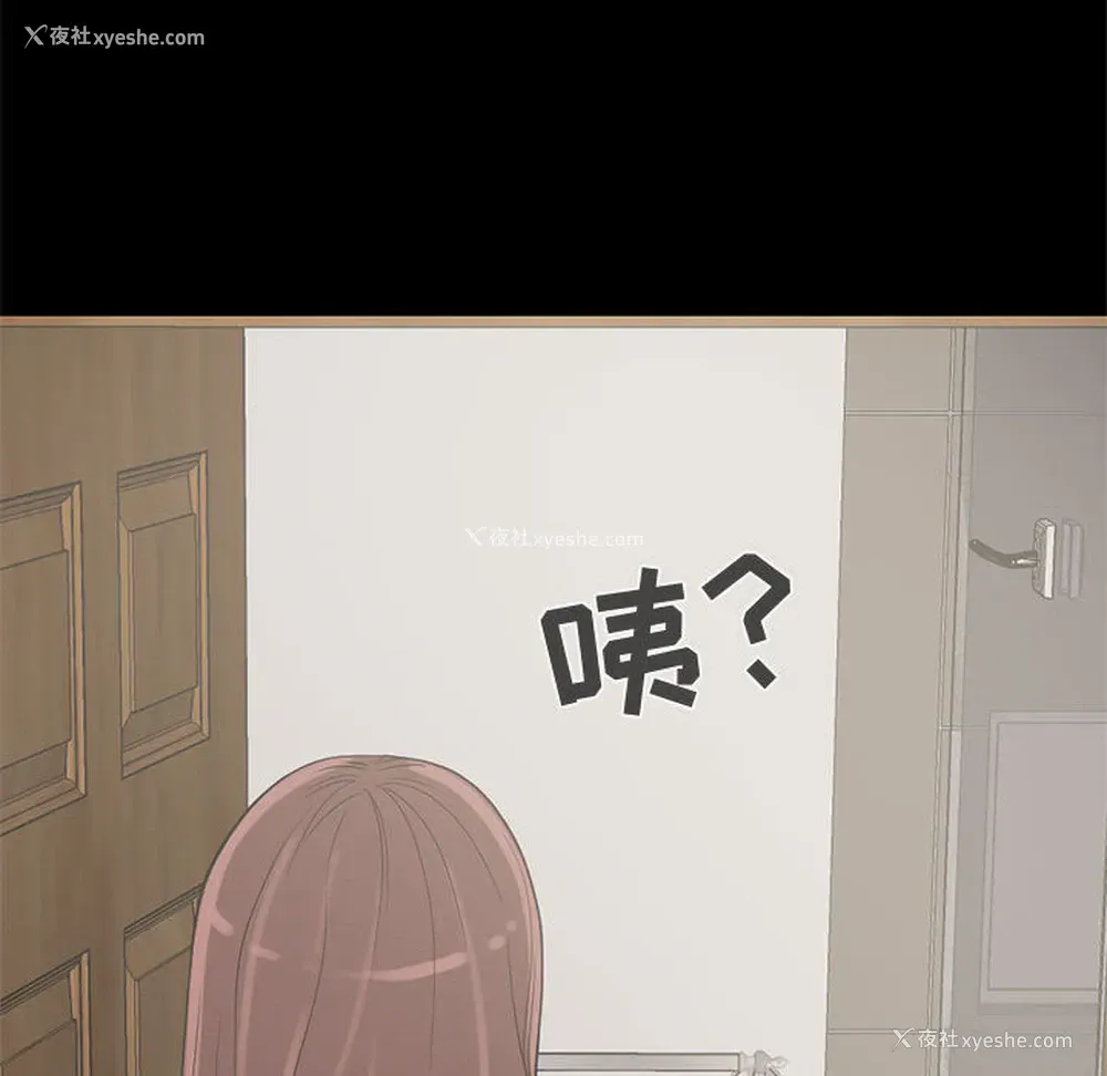 52P - 孤岛拼图