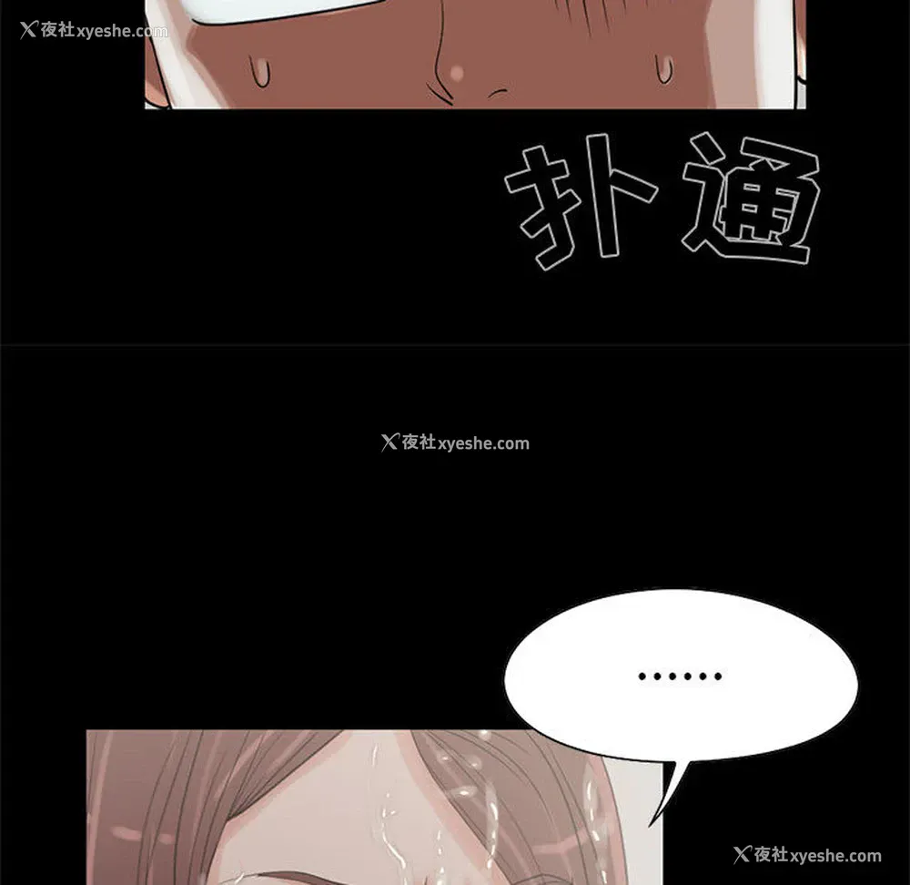 55P - 孤岛拼图
