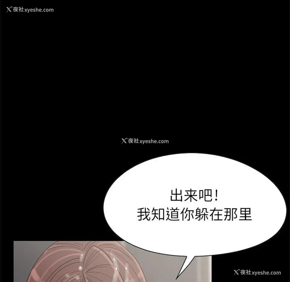 58P - 孤岛拼图