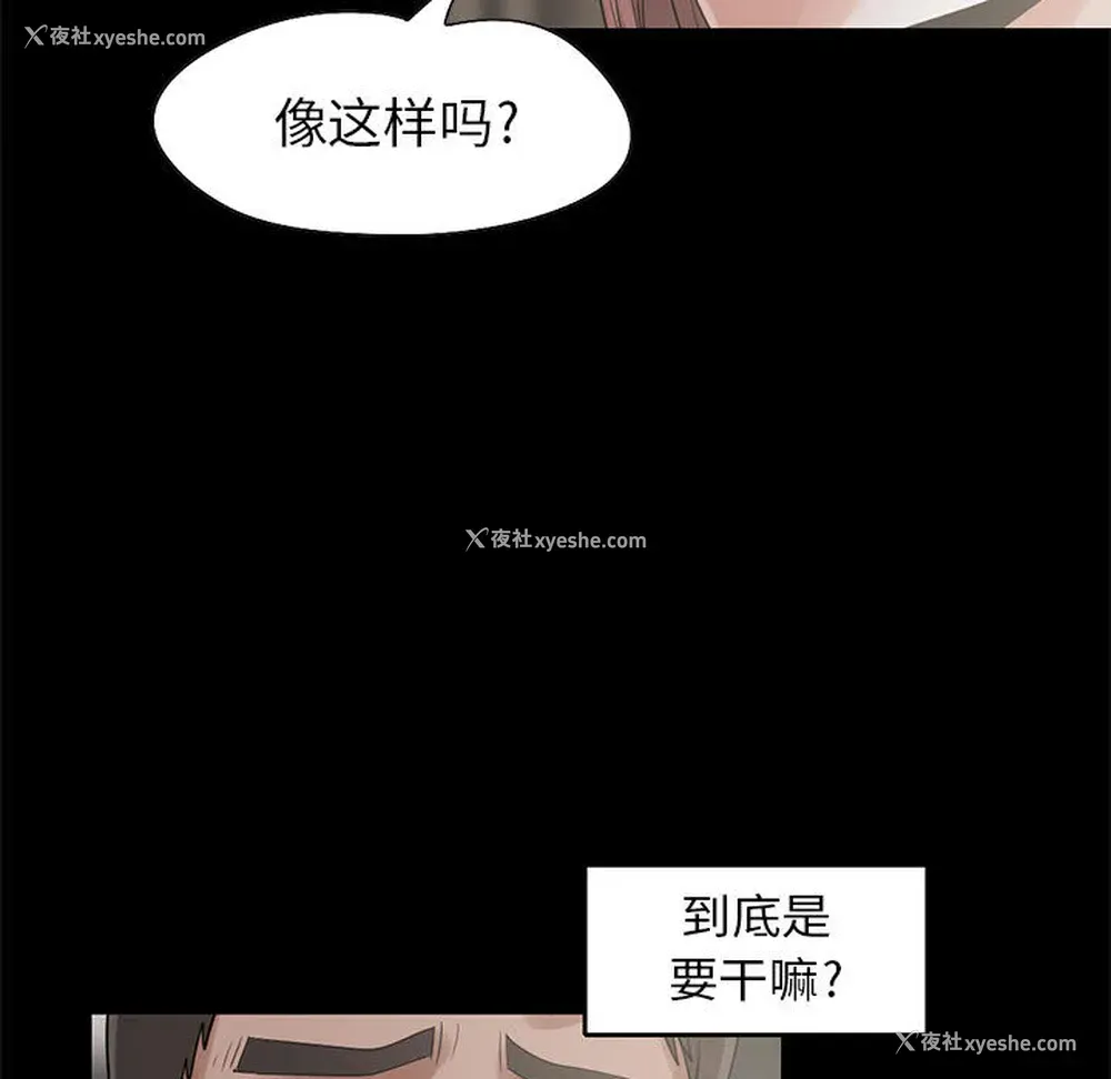 5P - 孤岛拼图