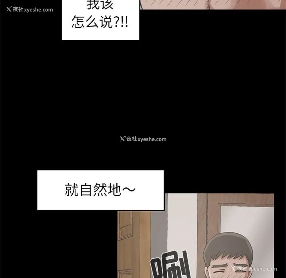 60P - 孤岛拼图