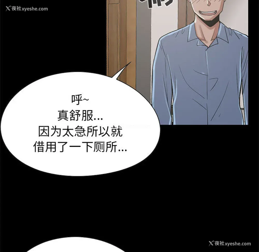 61P - 孤岛拼图