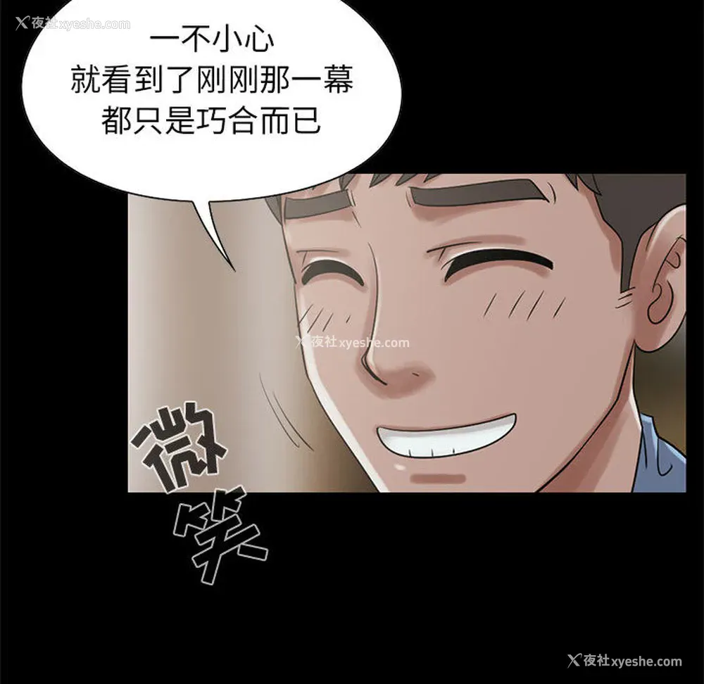 62P - 孤岛拼图