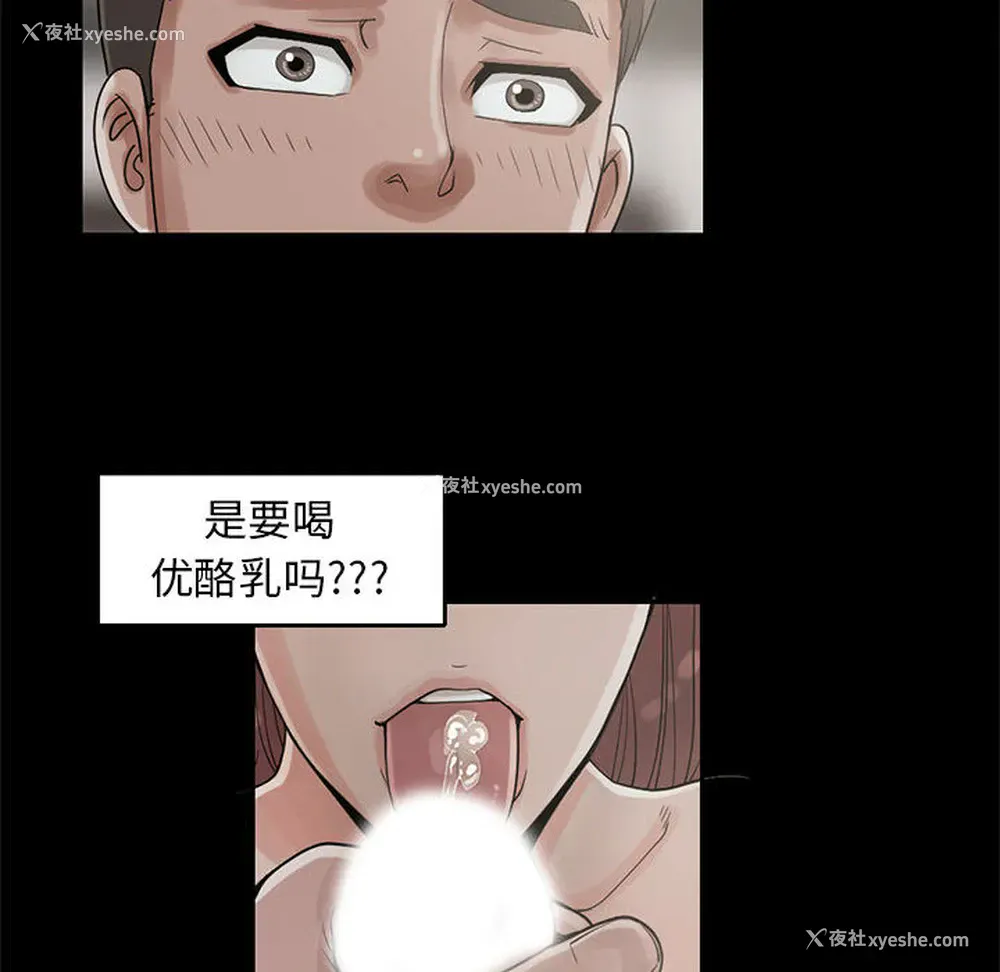 6P - 孤岛拼图