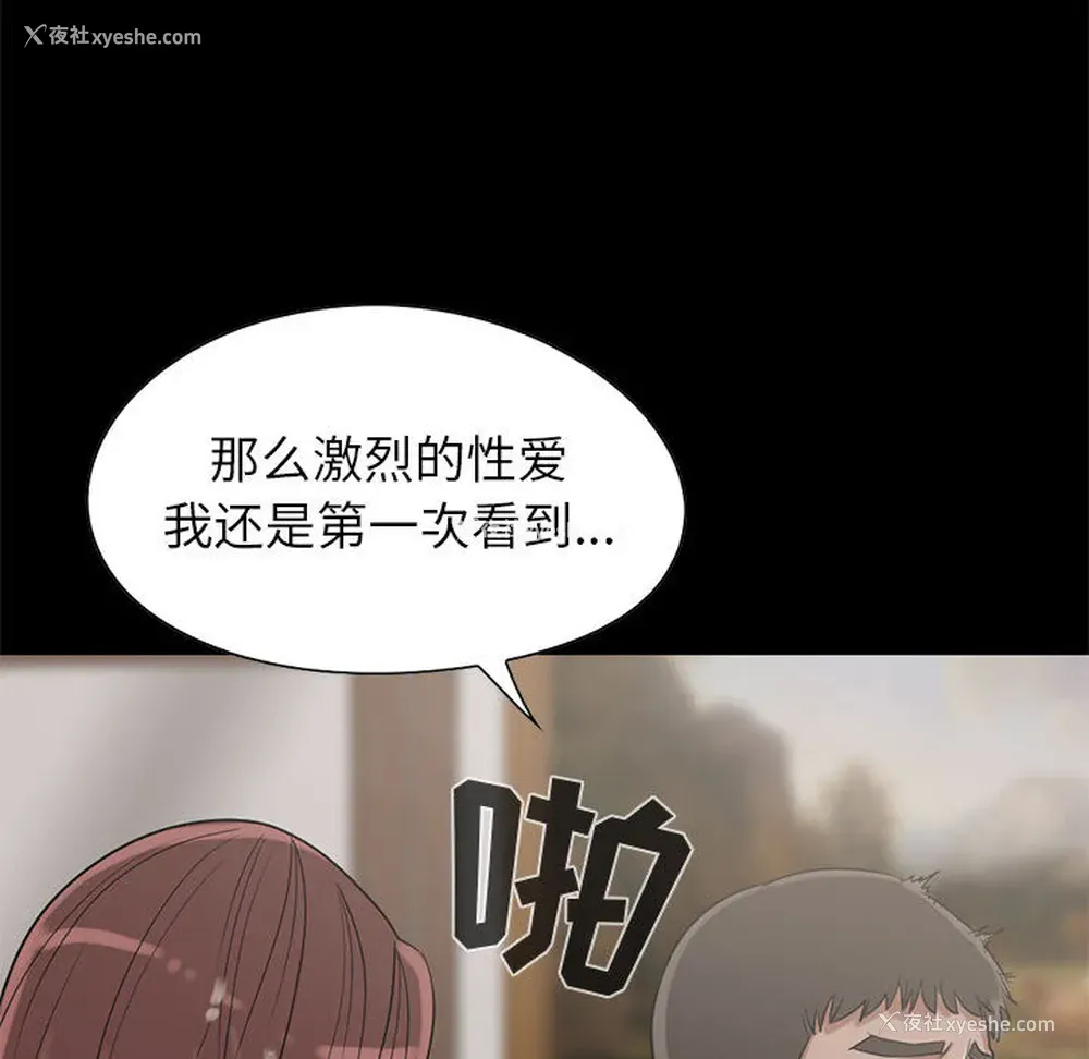 63P - 孤岛拼图