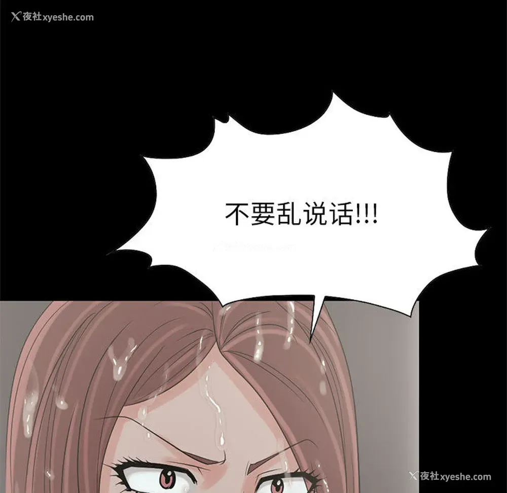 65P - 孤岛拼图