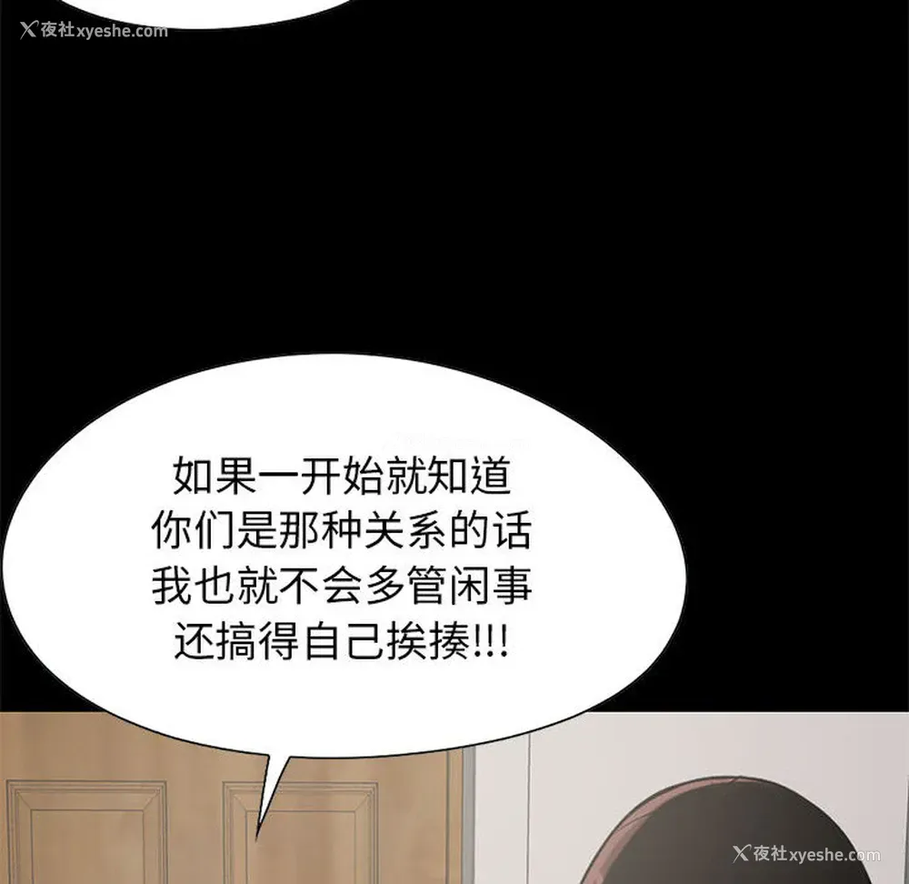 68P - 孤岛拼图