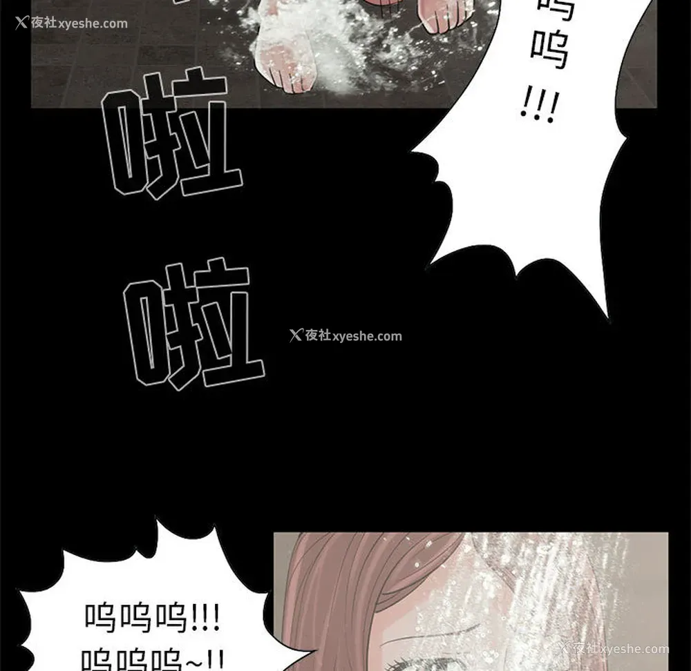 75P - 孤岛拼图