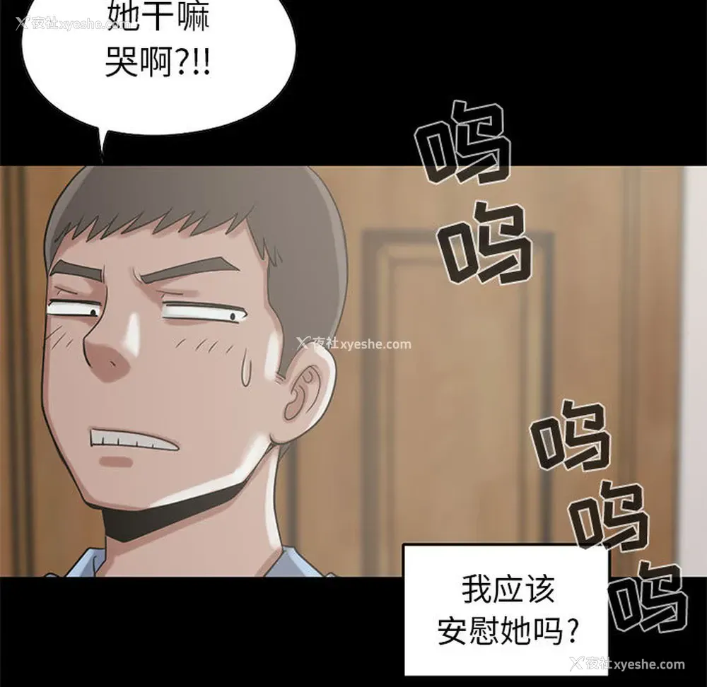 77P - 孤岛拼图