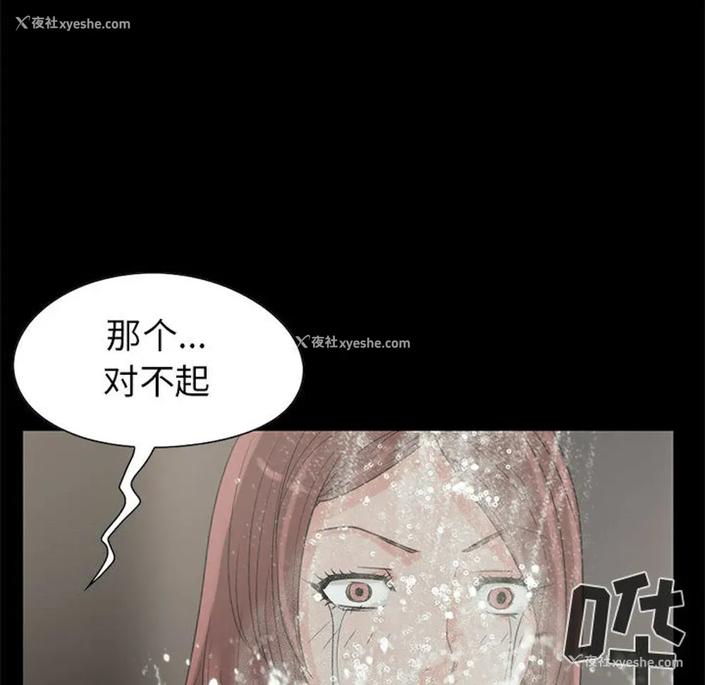 78P - 孤岛拼图