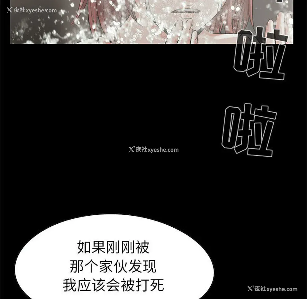 79P - 孤岛拼图