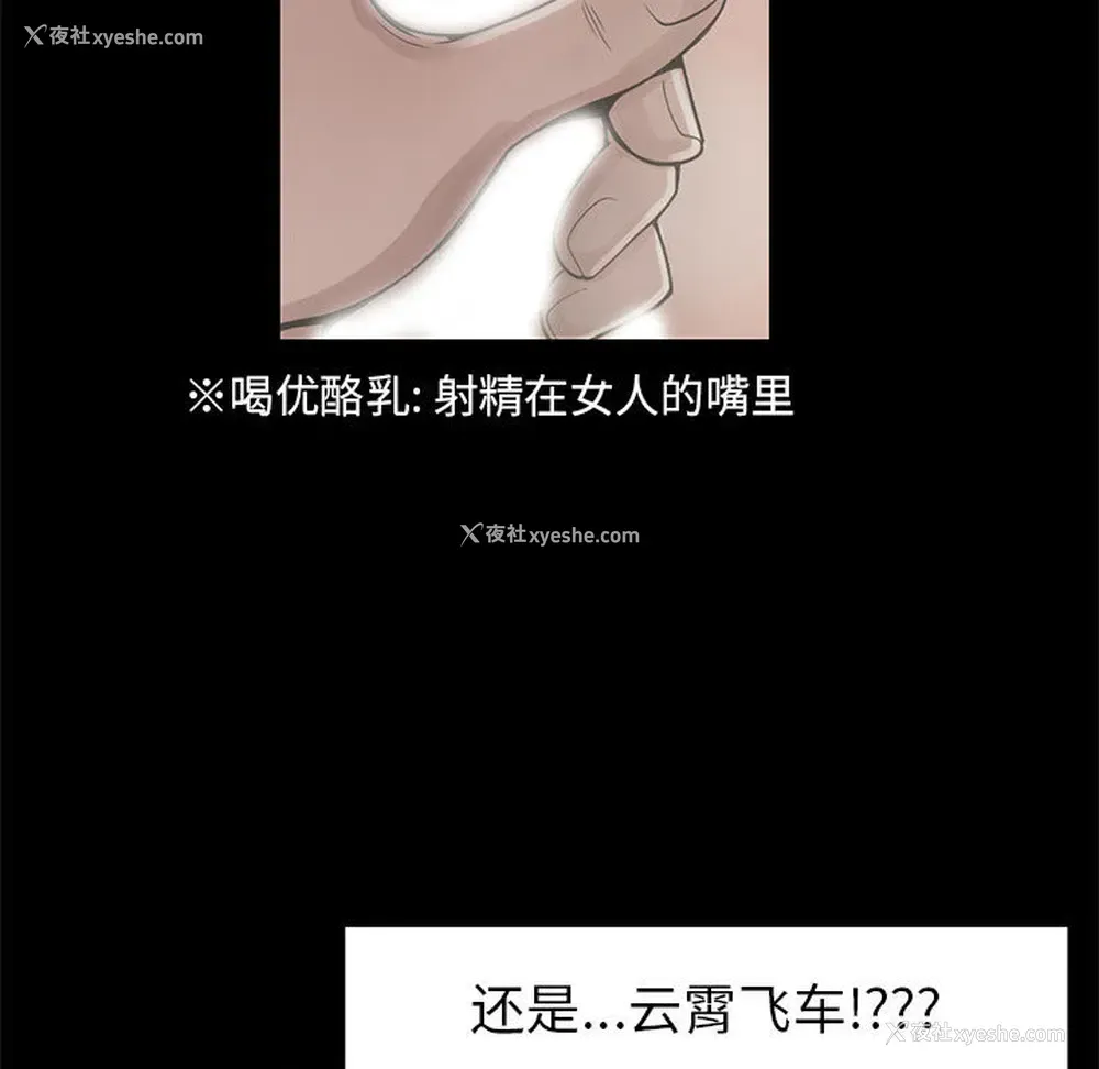 7P - 孤岛拼图