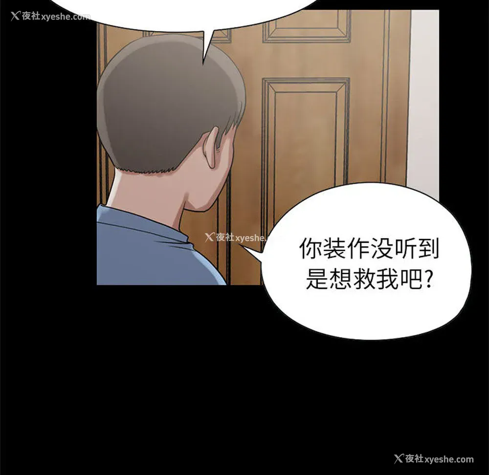80P - 孤岛拼图