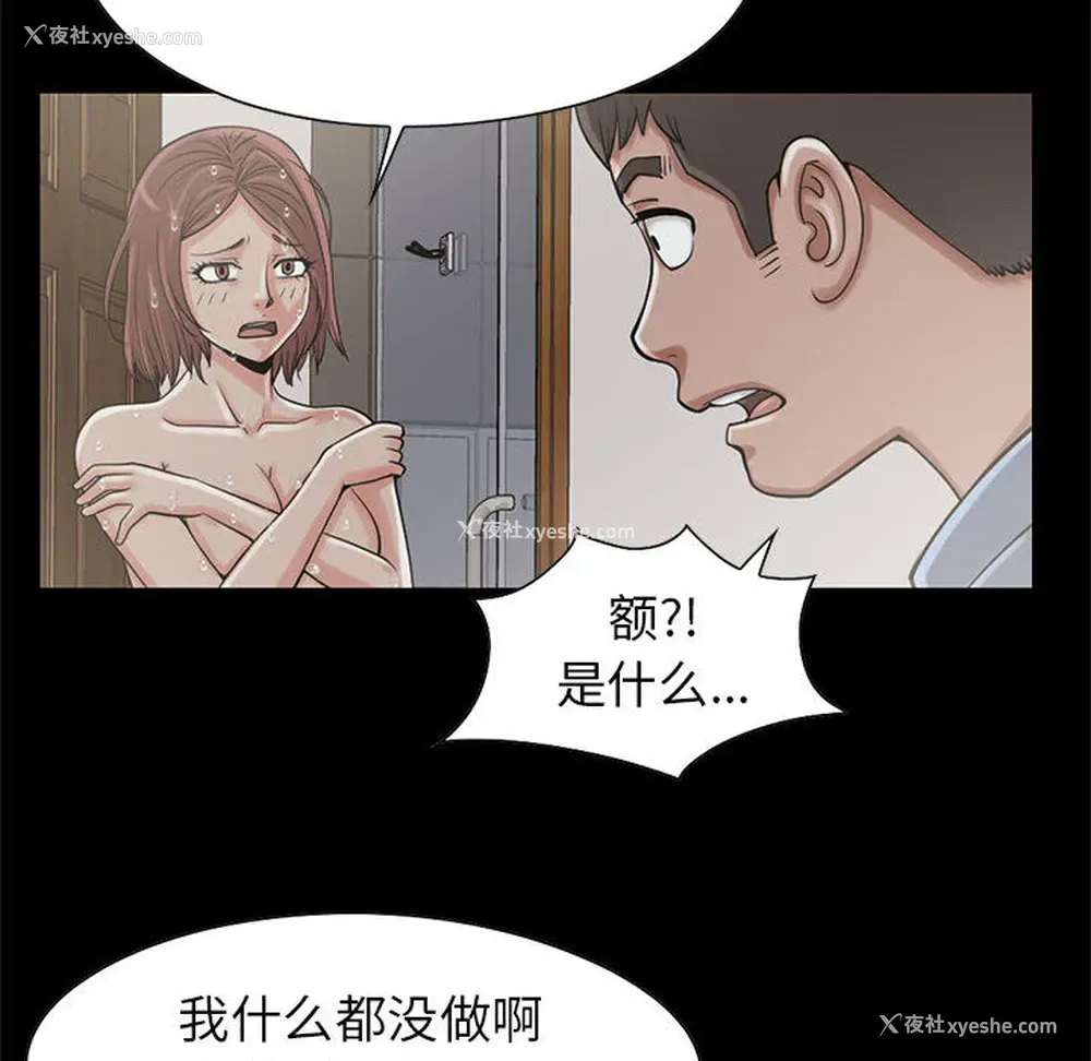 89P - 孤岛拼图