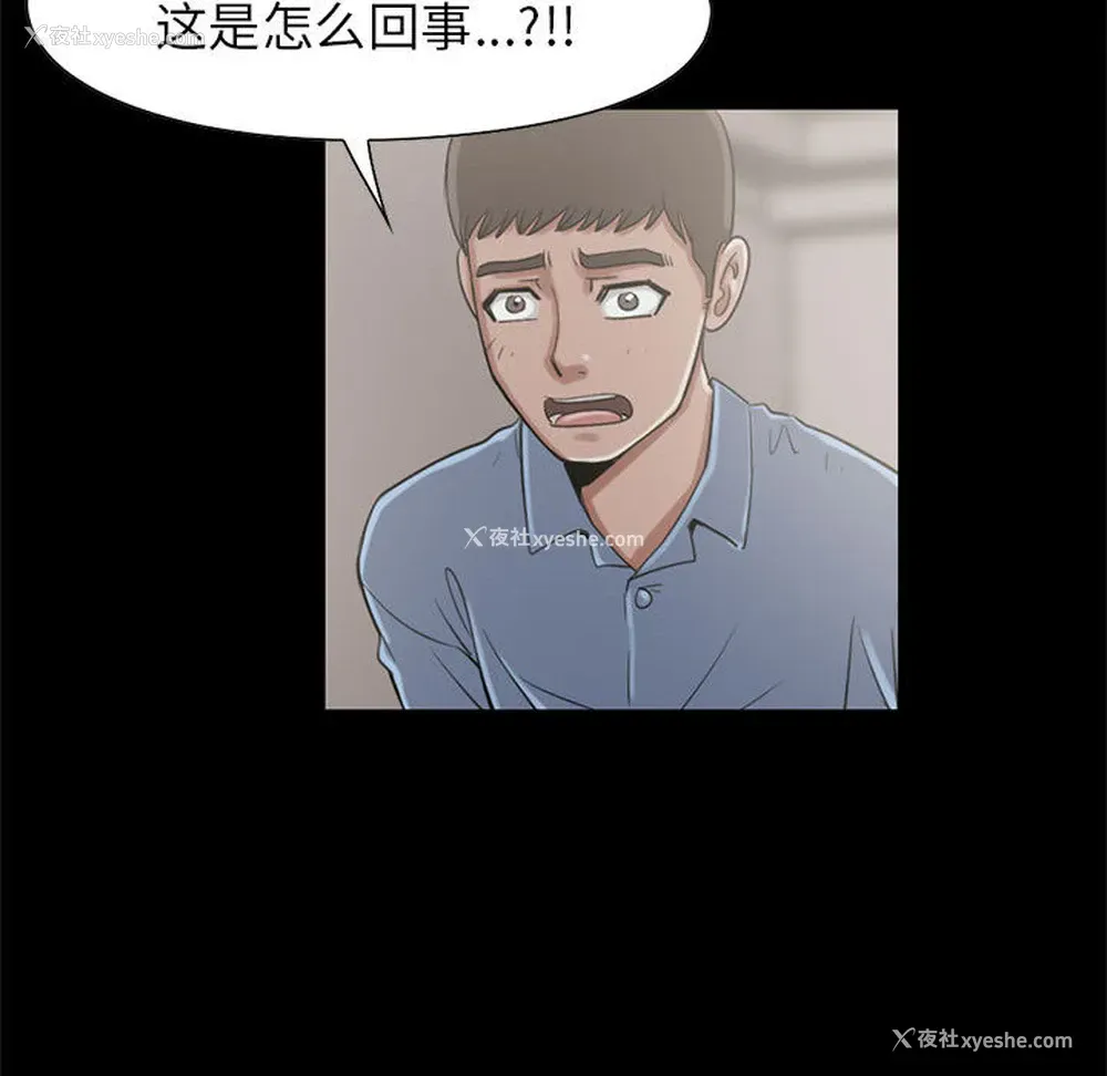 90P - 孤岛拼图