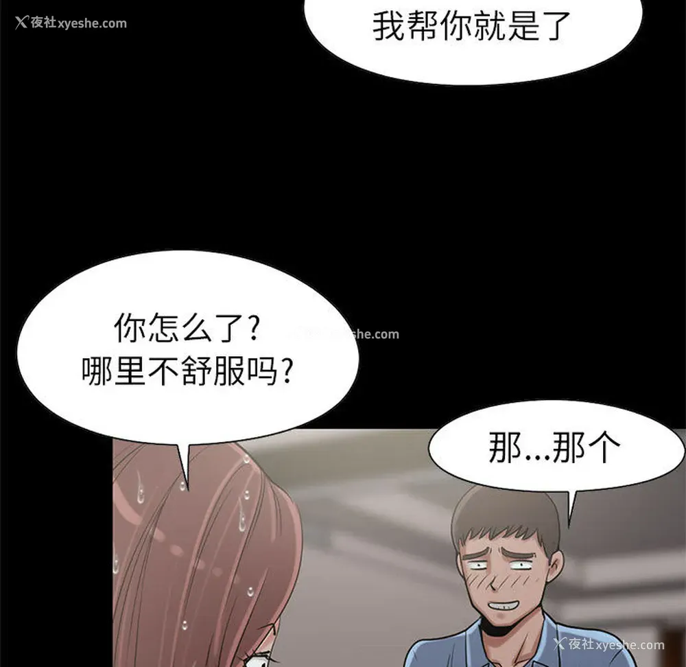 92P - 孤岛拼图