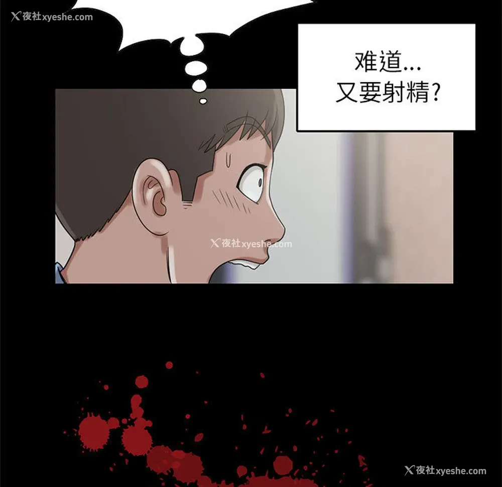 9P - 孤岛拼图