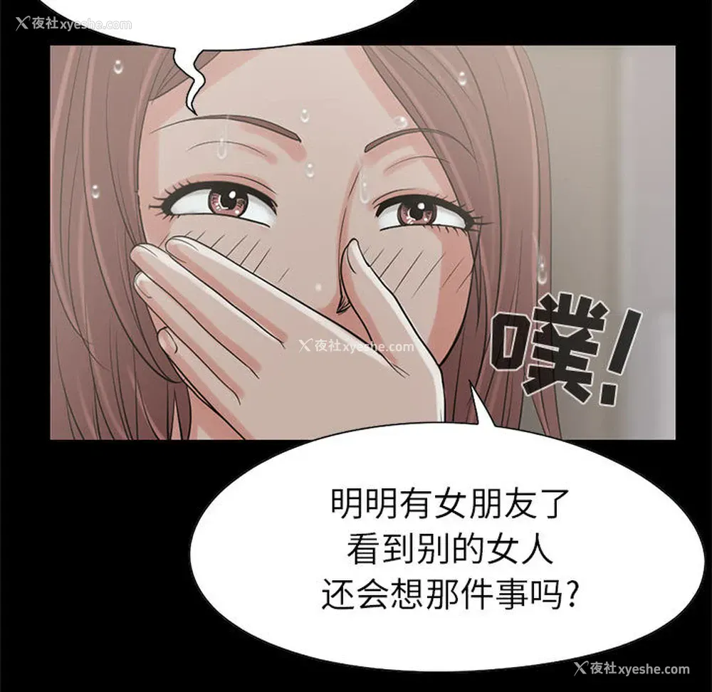 96P - 孤岛拼图
