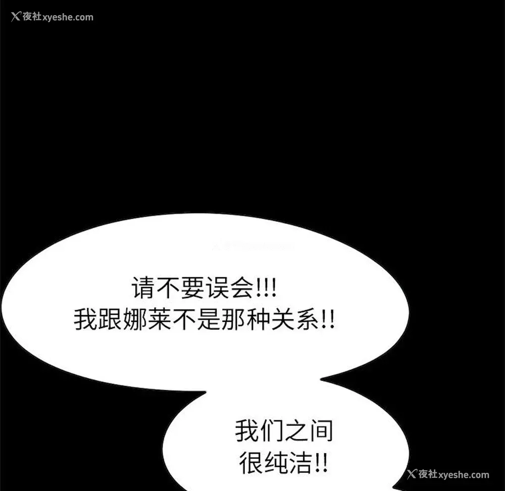 97P - 孤岛拼图