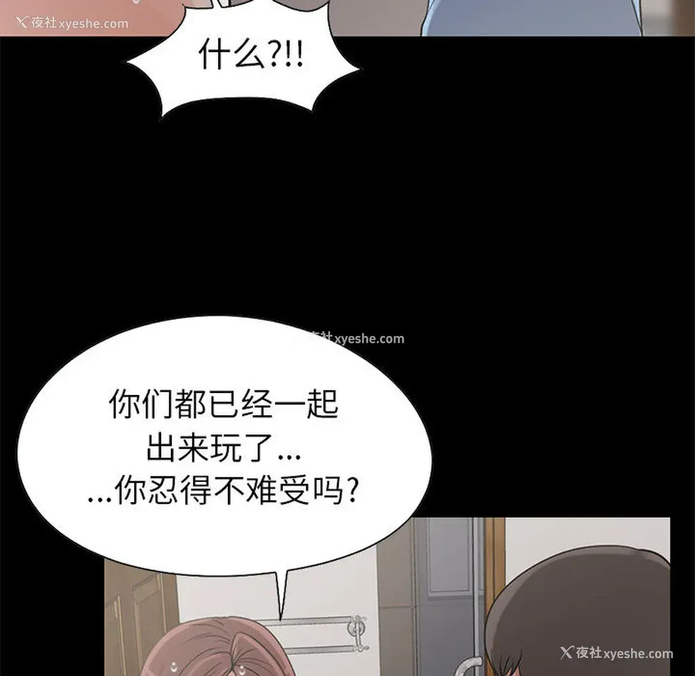 99P - 孤岛拼图