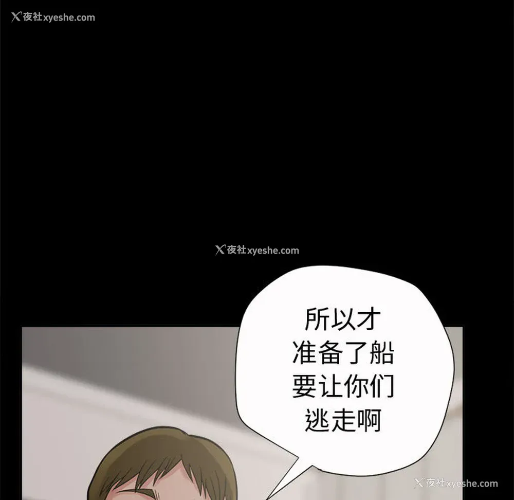 100P - 孤岛拼图