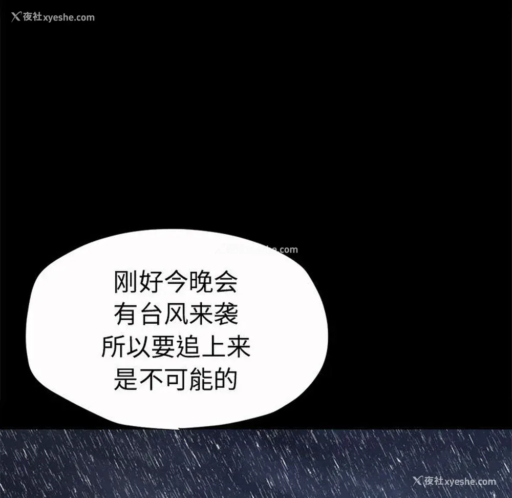 102P - 孤岛拼图