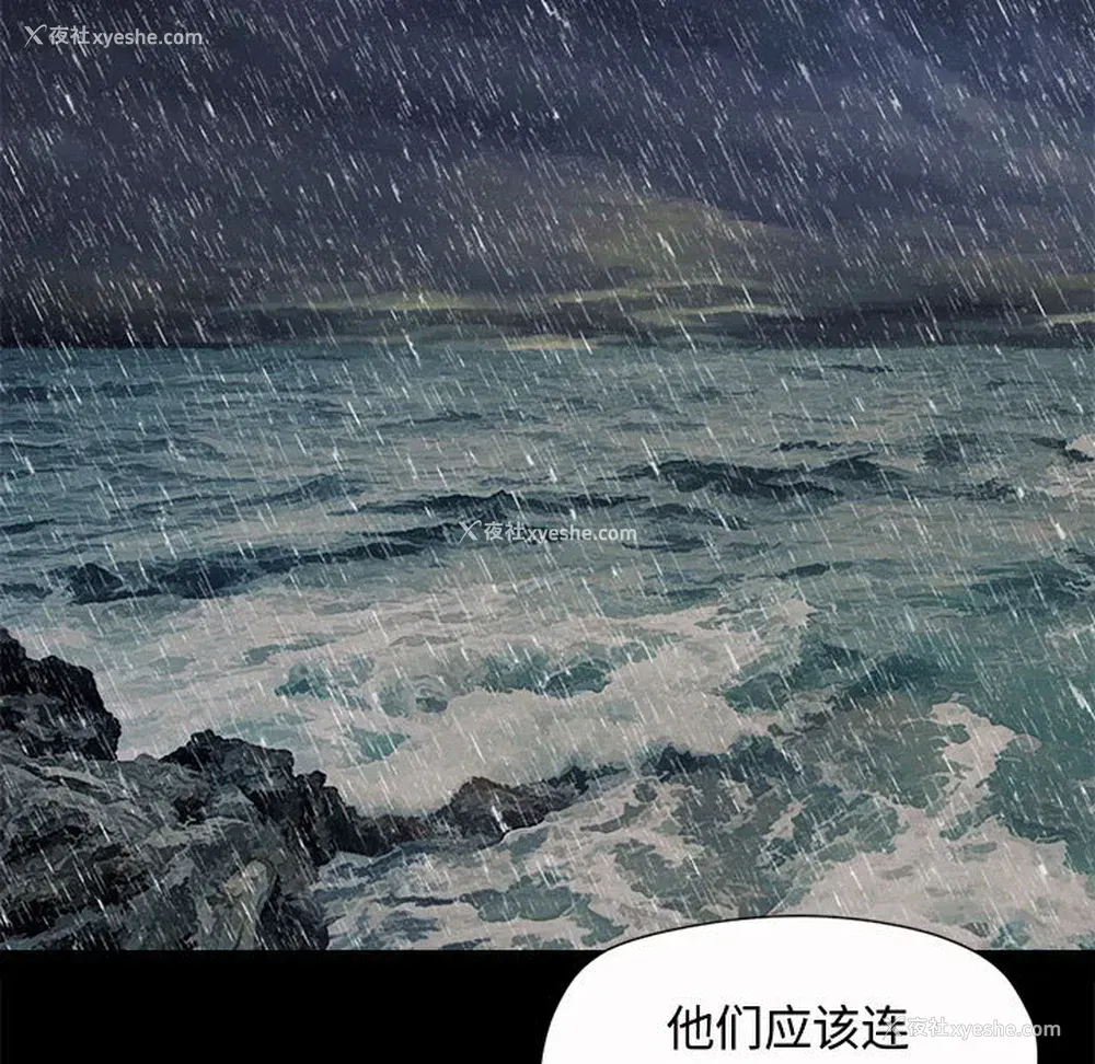 103P - 孤岛拼图
