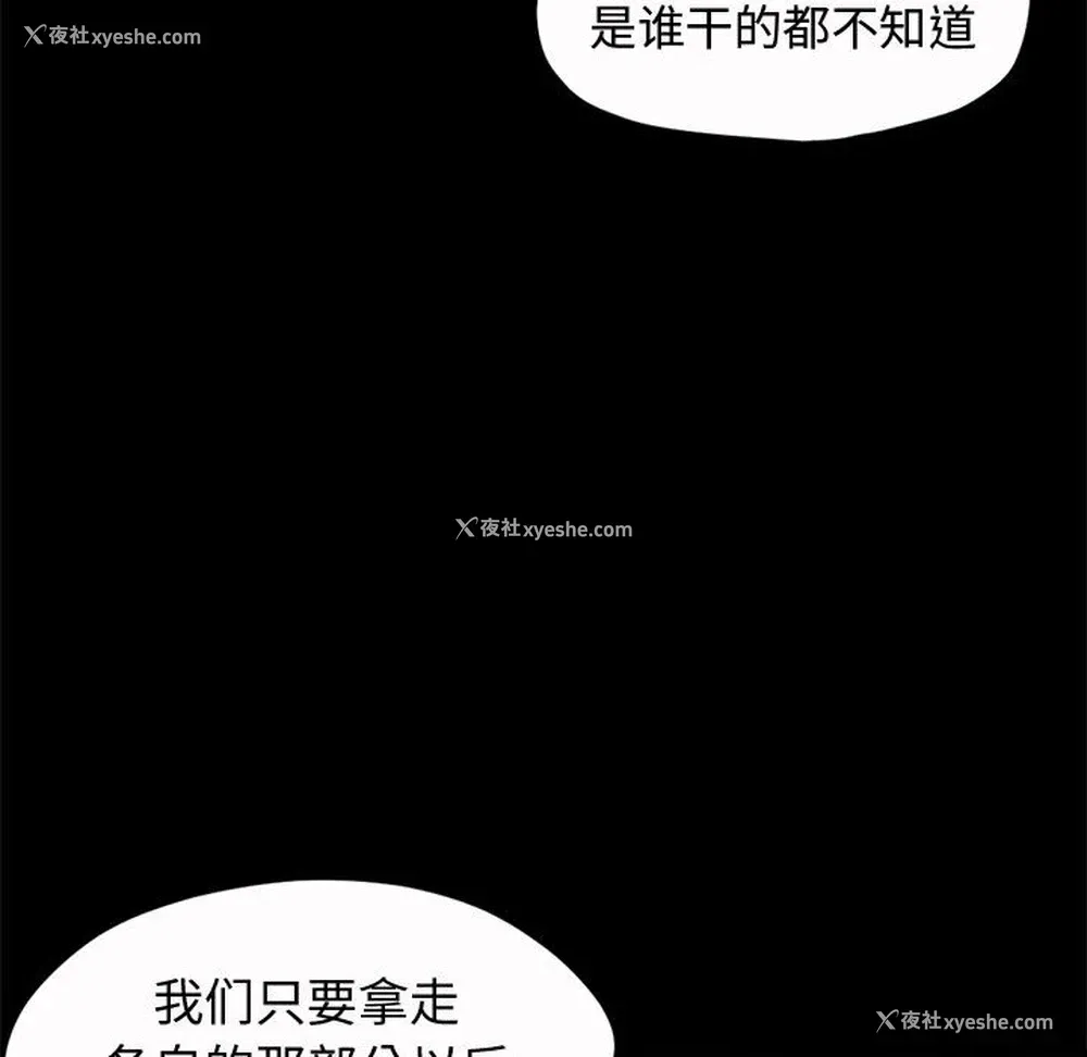 104P - 孤岛拼图