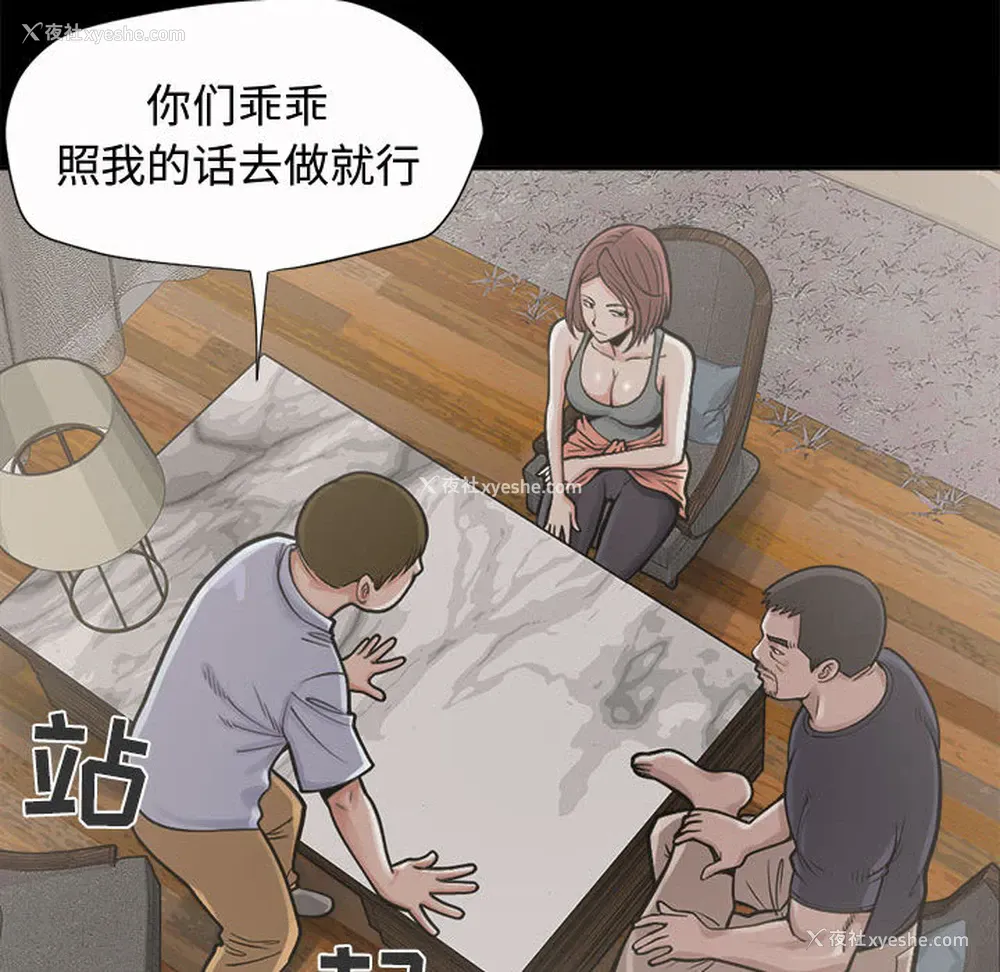 108P - 孤岛拼图